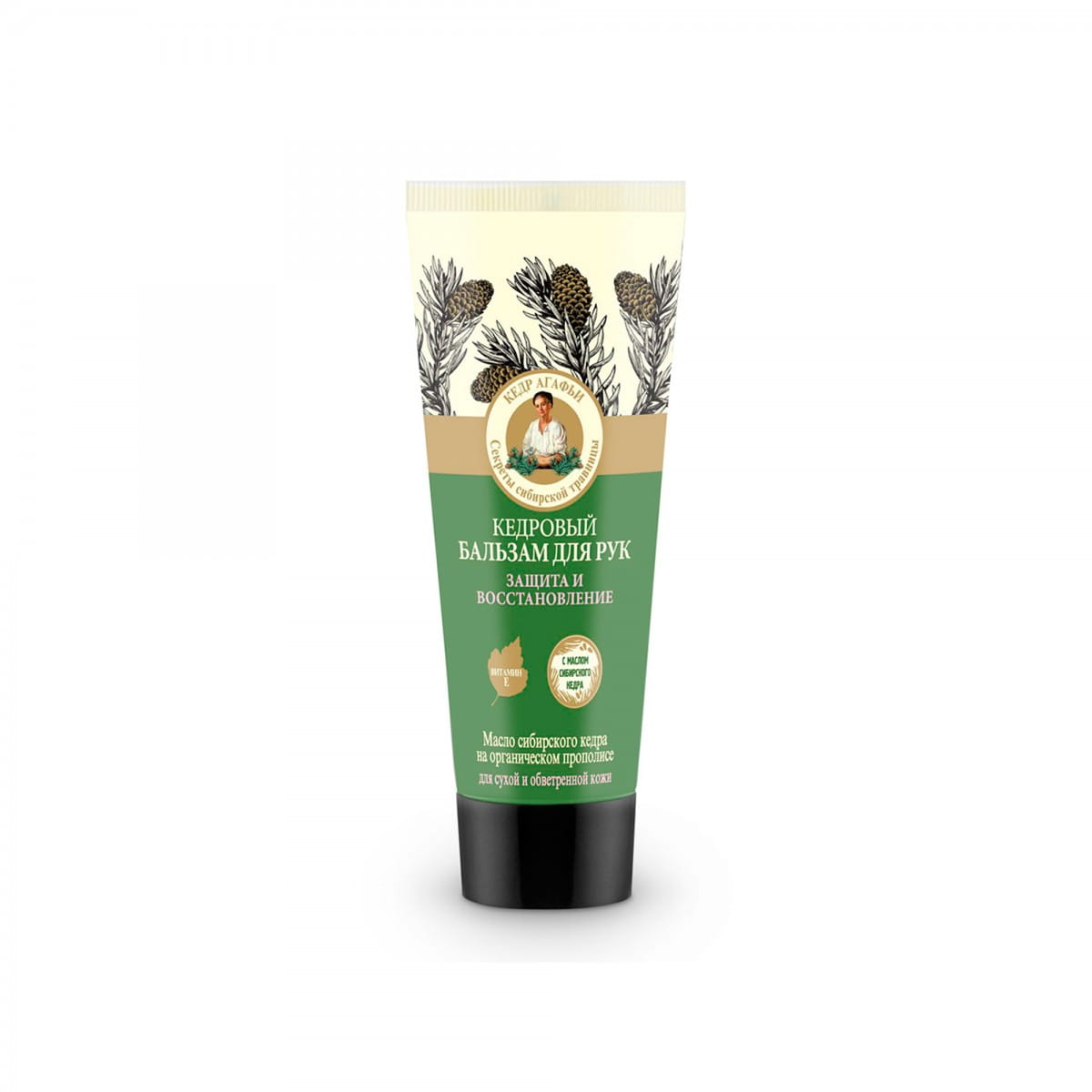 Schützender und regenerierender Zedern-Handbalsam 75 ml - Biogo.de