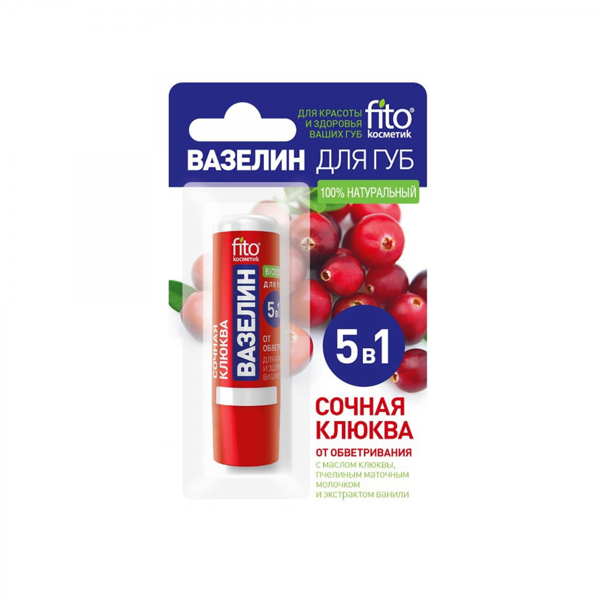 Cranberry-Lippenbalsam 45 g - Biogo.de