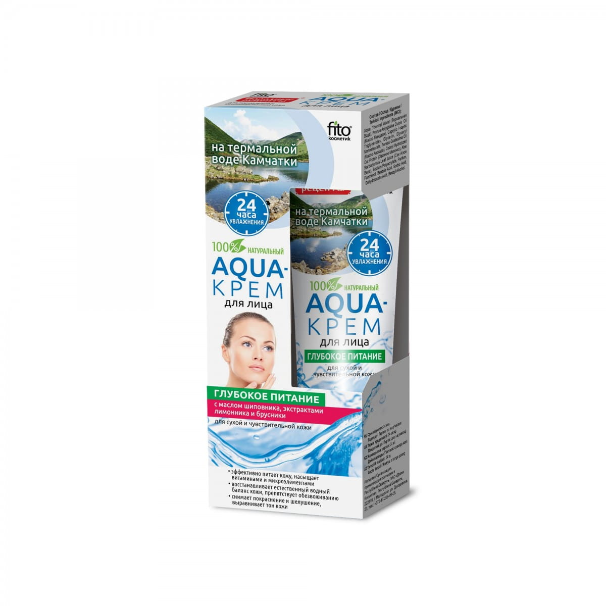 Pflegende Gesichtscreme für trockene und empfindliche Haut 45 ml - Biogo.de