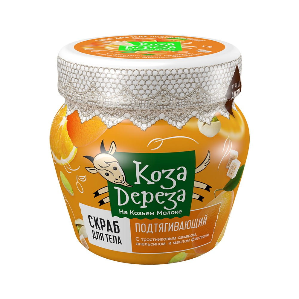 Straffendes Körperpeeling 175 ml - Biogo.de