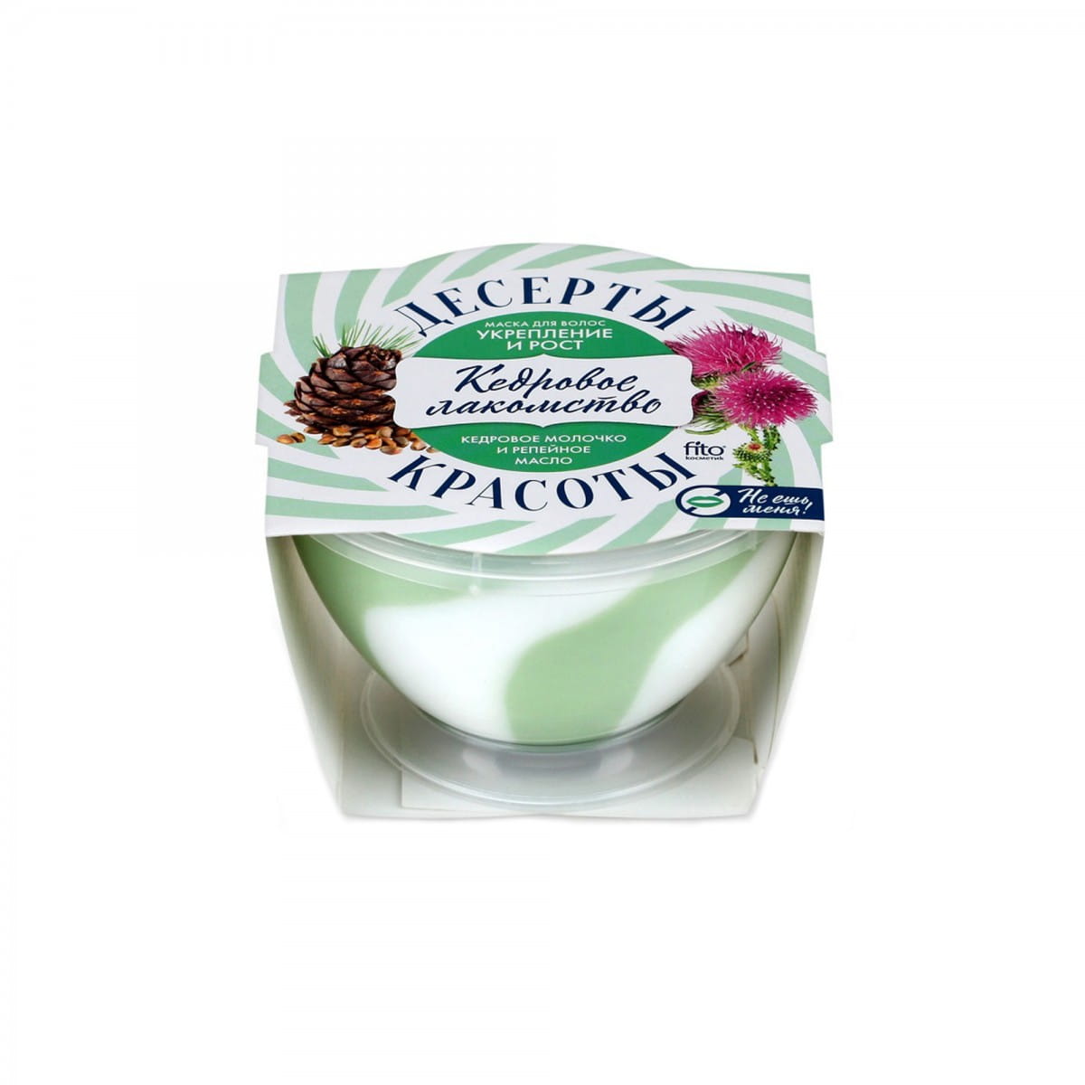 Zeder stärkende Haarmaske 220 ml - Biogo.de