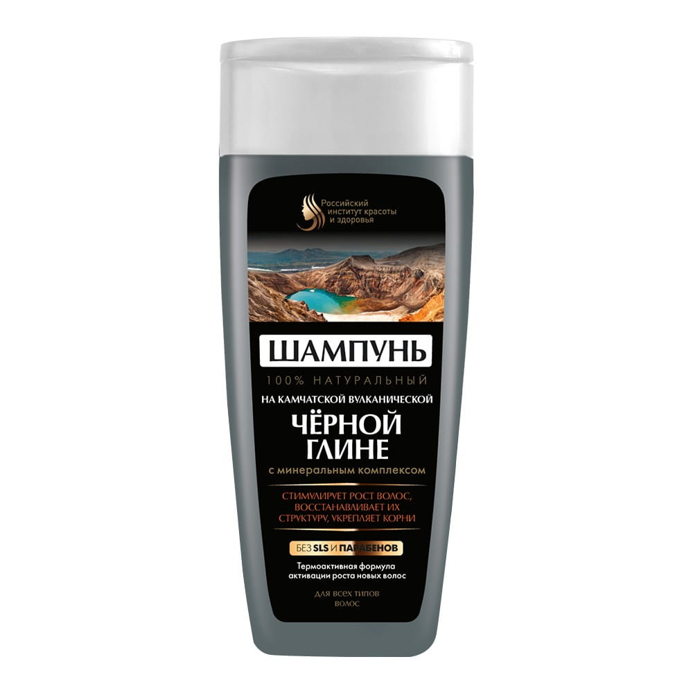 Haarshampoo aus schwarzer Tonerde 270 ml - Biogo.de