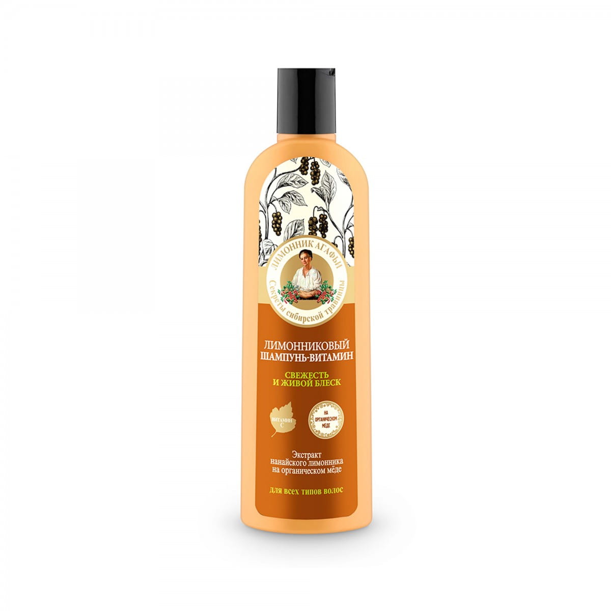 Vitamin-Haarshampoo mit chinesischen Zitrusfrüchten 280 ml - AGAFIA - Biogo.de