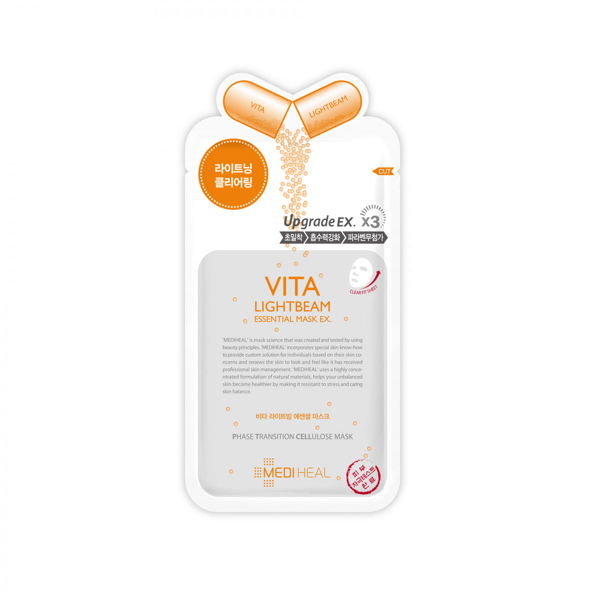 Aufhellende und schützende Gesichtsmaske 25 ml - MEDIHEAL - Biogo.de