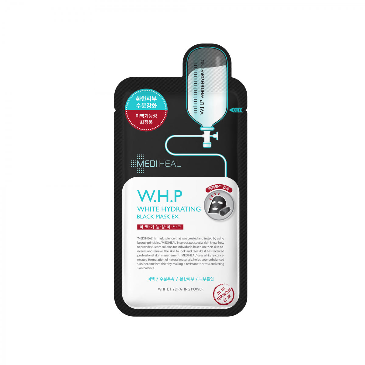 Rußreinigungs-Gesichtsmaske 25 ml - MEDIHEAL - Biogo.de