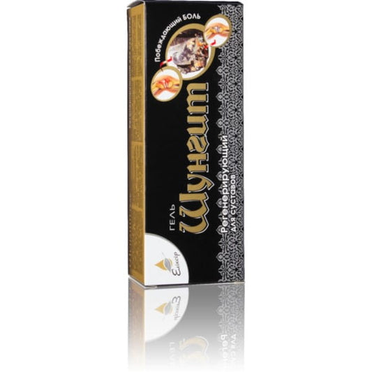 Ukrainische Kosmetik Shungit-Salbe in 75 ml Tube, natürliche Hautpflege mit Shungitextrakt, auf dem Bild sichtbar.