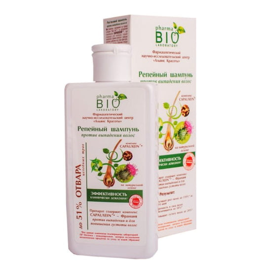 Klette Shampoo von UKRAIŃSKIE KOSMETYKI in 200 ml Flasche, zeigt das Shampoo mit Klette-Extrakt auf der Verpackung.