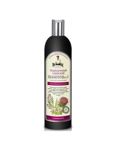 Nr. 3 Shampoo auf Klettenpropolis gegen Haarausfall 550 ml - AGAFIA