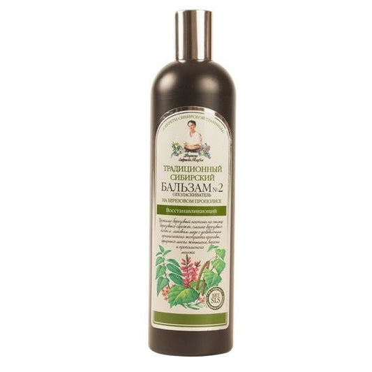 Sibirischer Regenerierungsbalsam von RECEPTURY BABUSZKI AGAFII, mit Birkenpropolis, in einem Glasbehälter, naturbelassen und pflegend