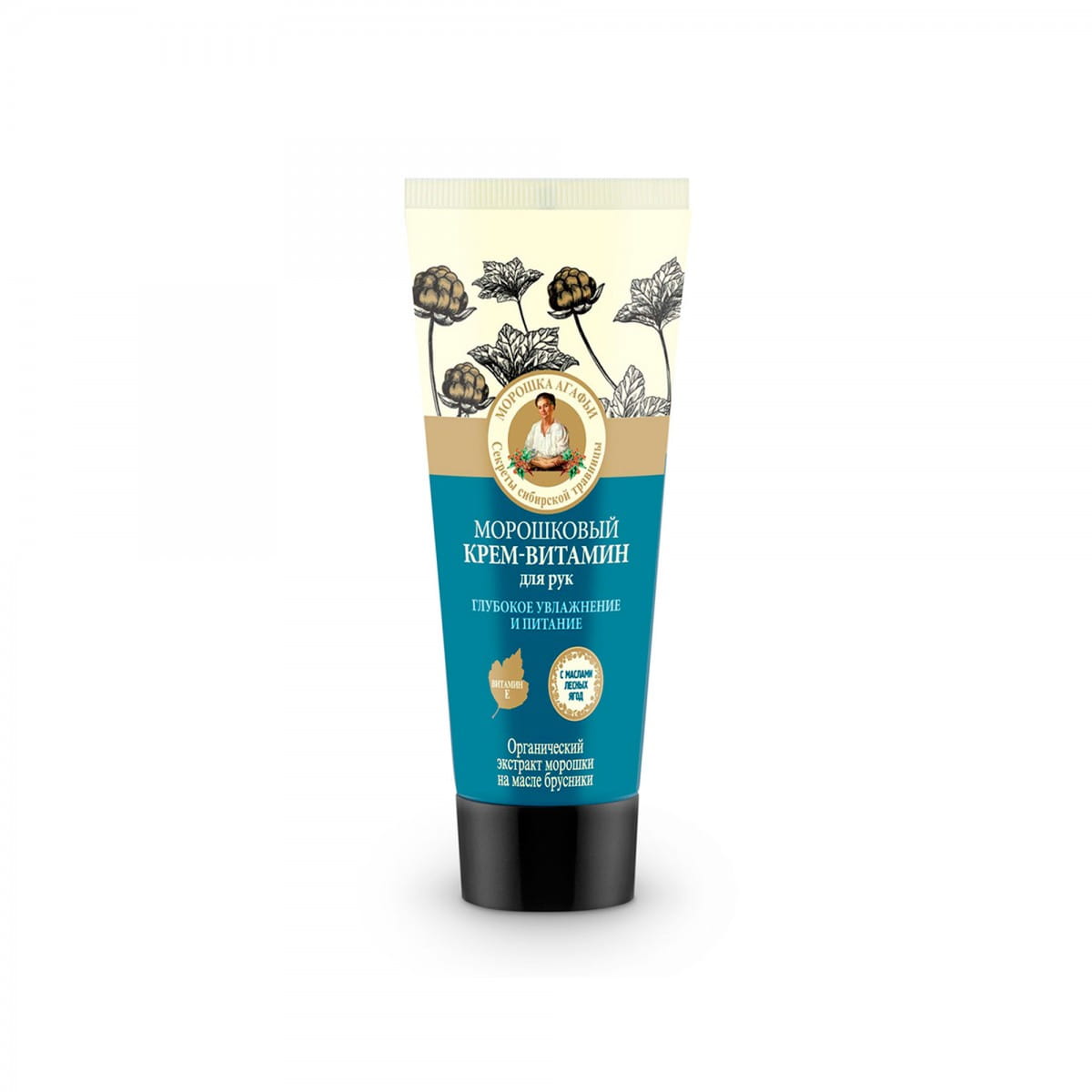 Feuchtigkeitsspendende Handcreme mit Vitaminen, Moltebeere 75 ml - Biogo.de