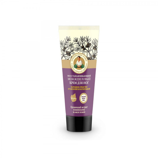 Wacholder regenerierende Fußcreme 75 ml - Biogo.de