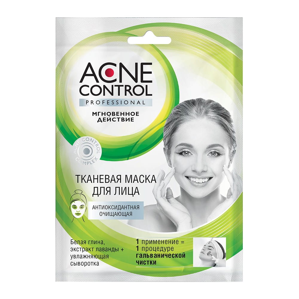 Antioxidative Gesichtsmaske mit weißer Tonerde 25 ml