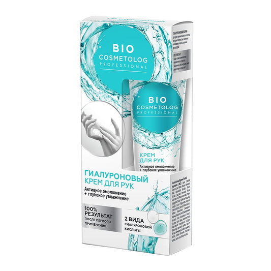 Handcreme verjüngendes Hyaluron 45 ml - Biogo.de