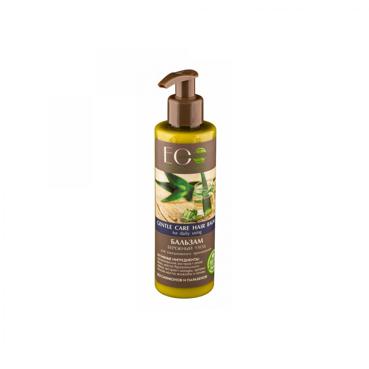 Beruhigende Haarspülung 200 ml ECO LABORATORIE - Biogo.de