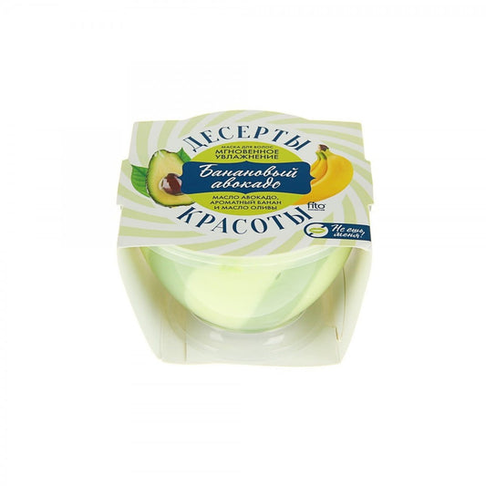 Feuchtigkeitsspendende Avocado-Haarmaske von Fitokosmetik in 220 ml, cremige Textur, ideal für feines, trockenes Haar.
