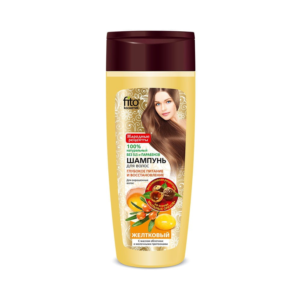 Shampooing pour cheveux colorés 270 ml