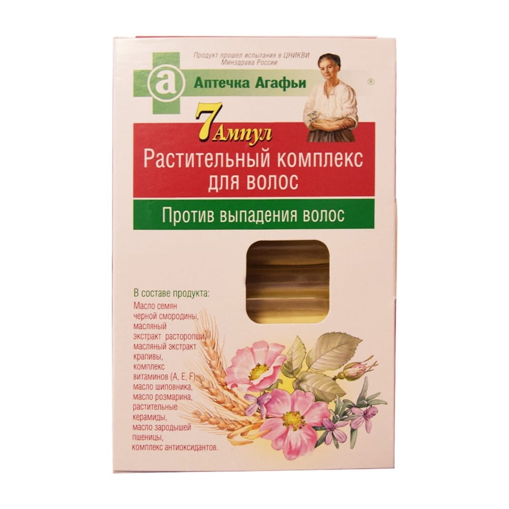 Conditioner gegen Haarausfall in Ampullen 7 x 5 ml - Biogo.de