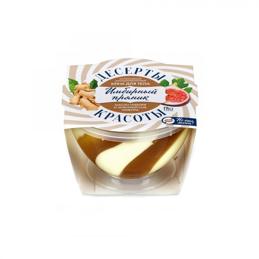 Anti-Cellulite-Körpercreme von Fitokosmetik in 220 ml, cremige Textur, ideal zur Hautstraffung und gegen Orangenhaut.