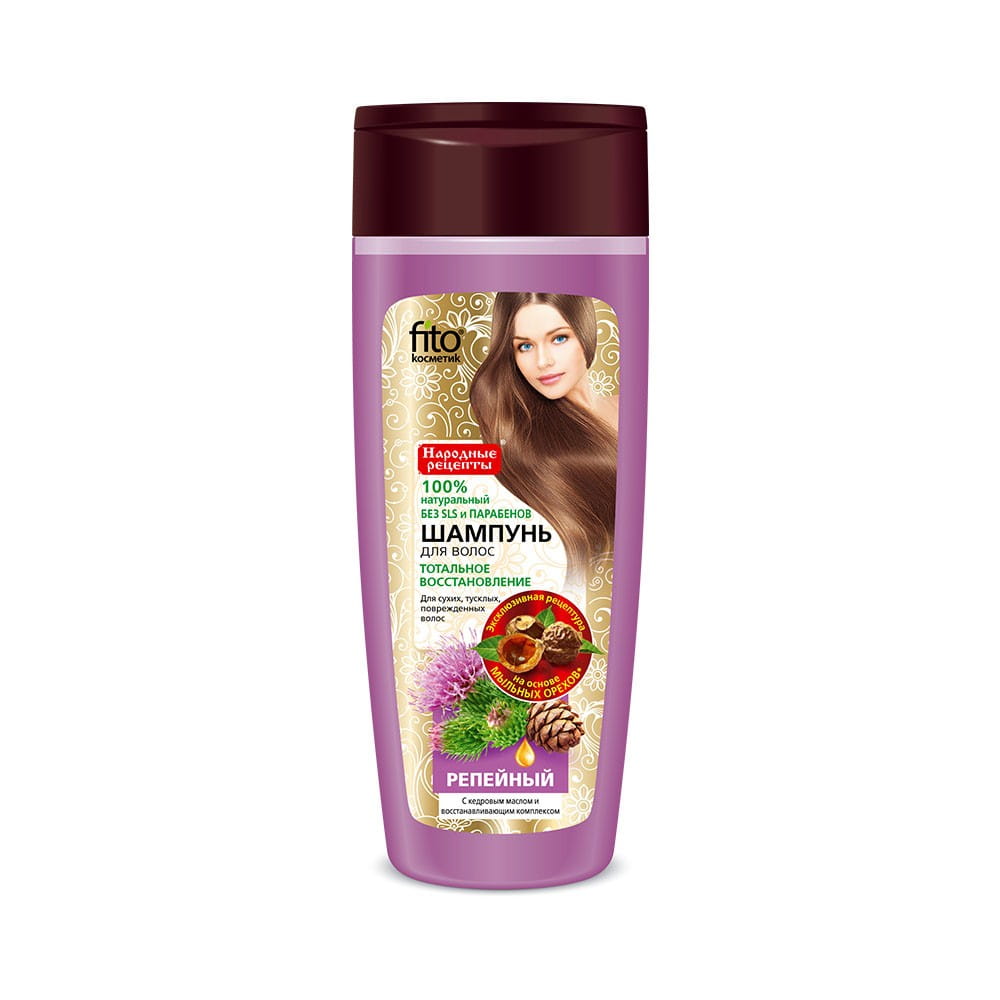 Bardane shampooing cheveux régénérant 270 ml