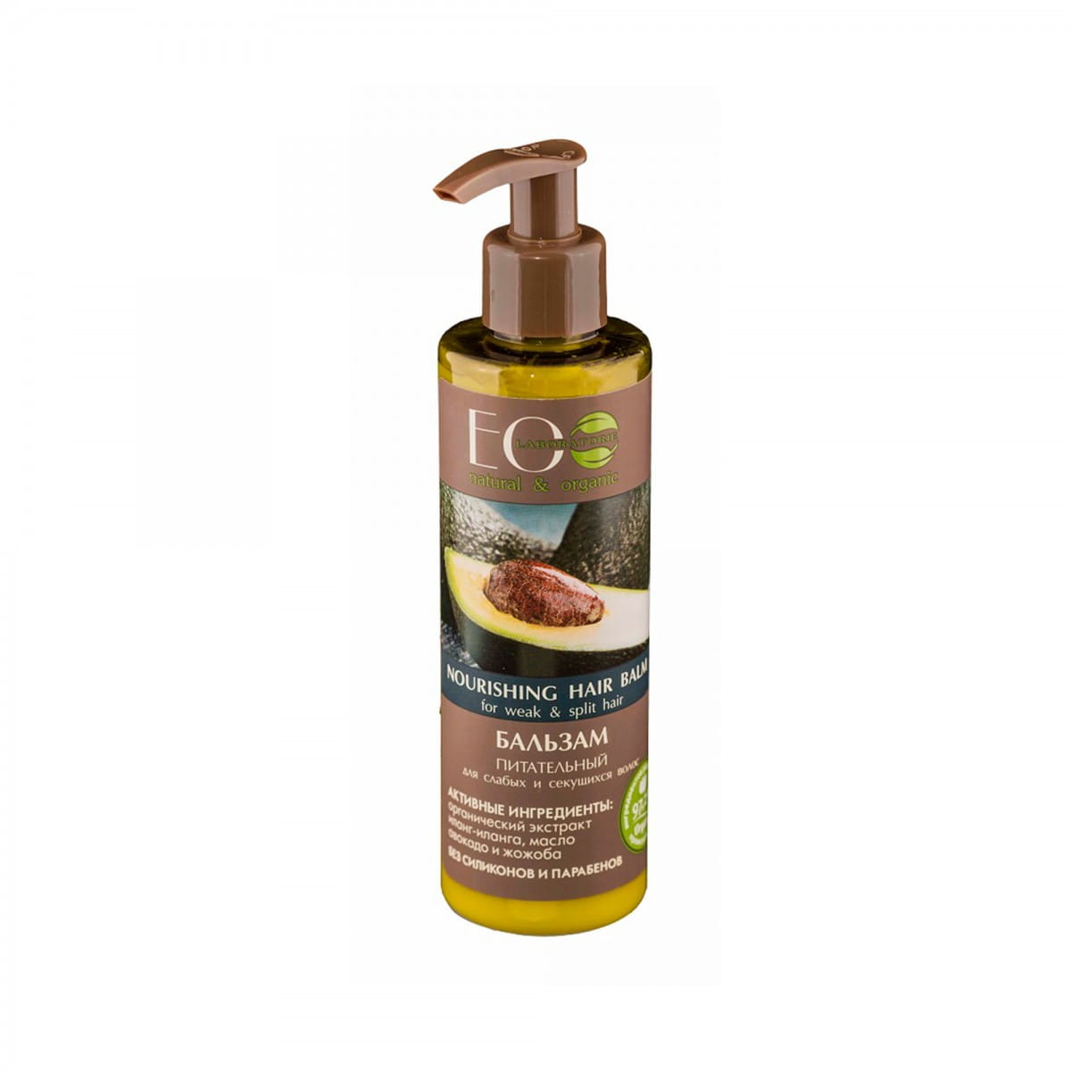 Pflegende Haarspülung 200 ml - ECO LABORATORIES - Biogo.de